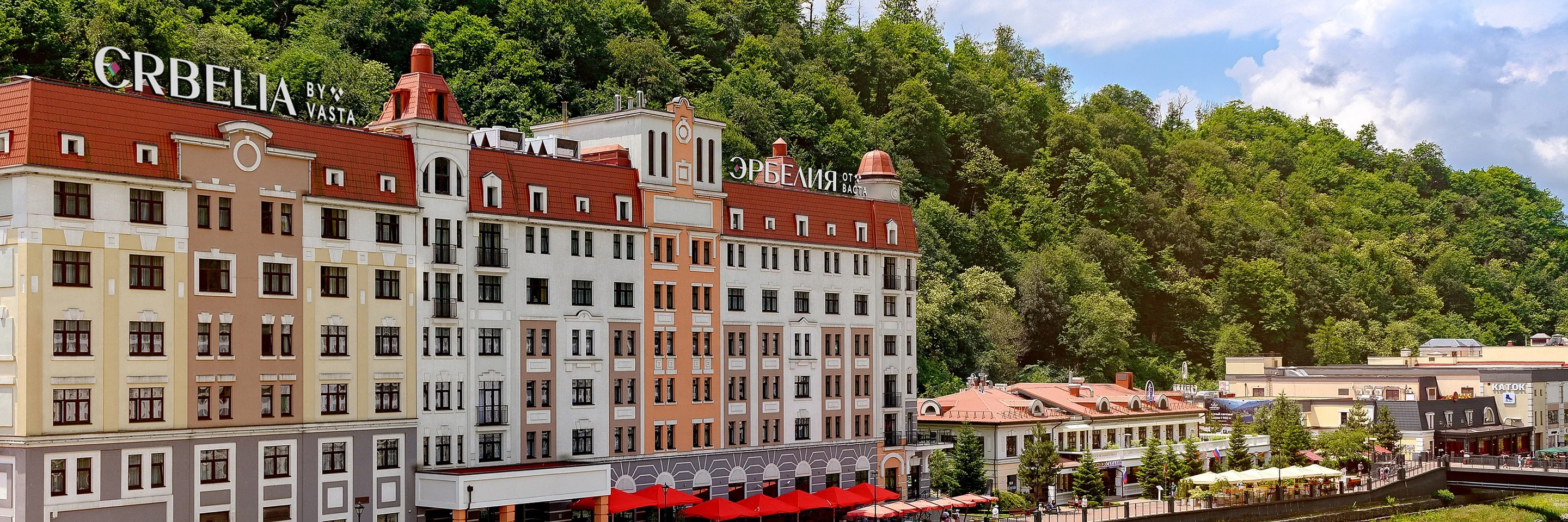 Эрбелия от Васта, Роза Хутор