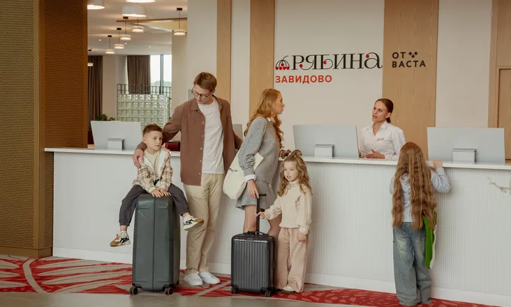 Отдых в Завидово с детьми: чем заняться?