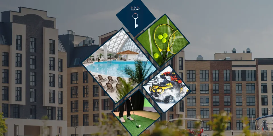 Амбассадор Завидово